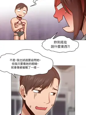 站著的女人 1-66話[完結]_1009035