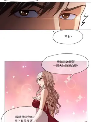 站著的女人 1-66話[完結]_1009036