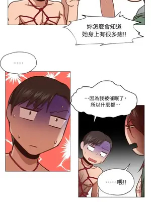 站著的女人 1-66話[完結]_1009037