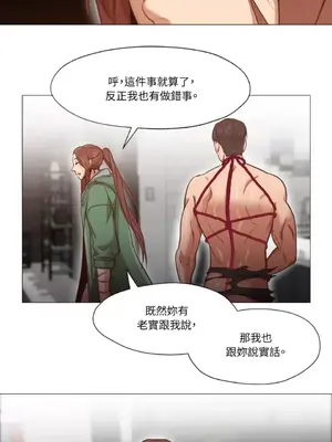 站著的女人 1-66話[完結]_1009038