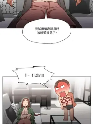 站著的女人 1-66話[完結]_1009039