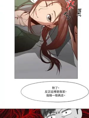 站著的女人 1-66話[完結]_1009040