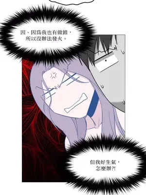 站著的女人 1-66話[完結]_1009041