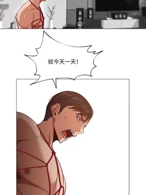 站著的女人 1-66話[完結]_1009042