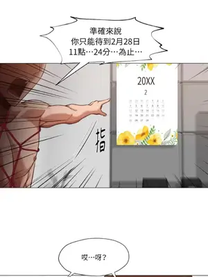 站著的女人 1-66話[完結]_1009043