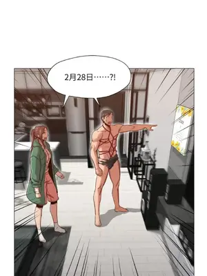 站著的女人 1-66話[完結]_1009044