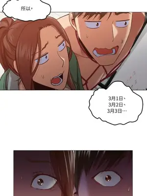 站著的女人 1-66話[完結]_1009045