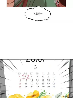 站著的女人 1-66話[完結]_1009046