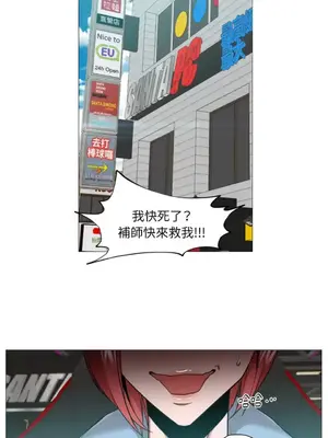 站著的女人 1-66話[完結]_1010001