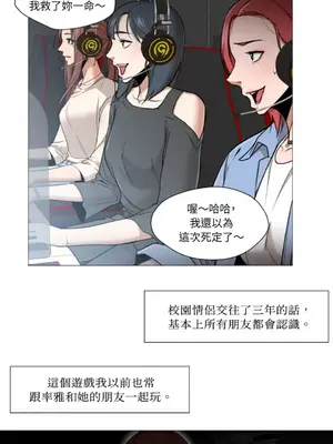 站著的女人 1-66話[完結]_1010002