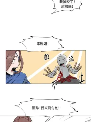 站著的女人 1-66話[完結]_1010003