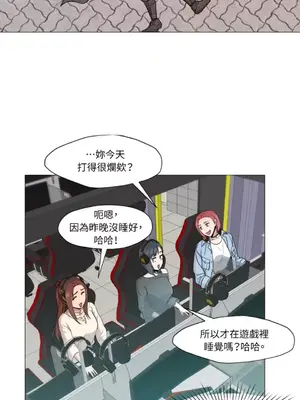 站著的女人 1-66話[完結]_1010005