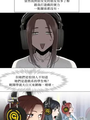 站著的女人 1-66話[完結]_1010006