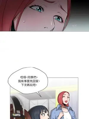 站著的女人 1-66話[完結]_1010008