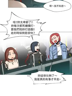 站著的女人 1-66話[完結]_1010009