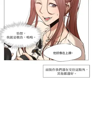 站著的女人 1-66話[完結]_1010011