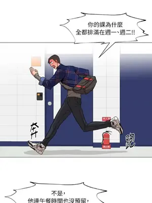 站著的女人 1-66話[完結]_1010013