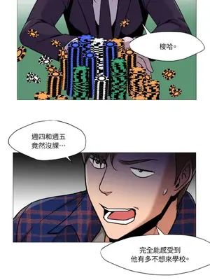 站著的女人 1-66話[完結]_1010014