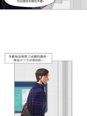 站著的女人 1-66話[完結]_1010015