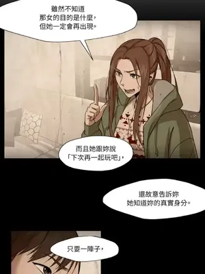 站著的女人 1-66話[完結]_1010017