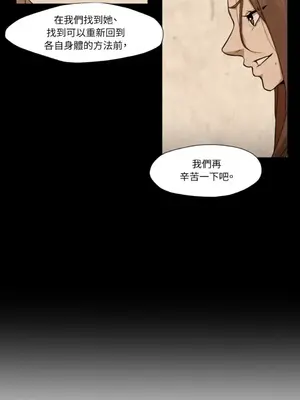 站著的女人 1-66話[完結]_1010018