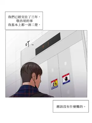 站著的女人 1-66話[完結]_1010019