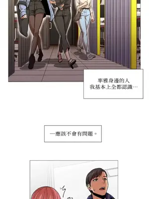 站著的女人 1-66話[完結]_1010020