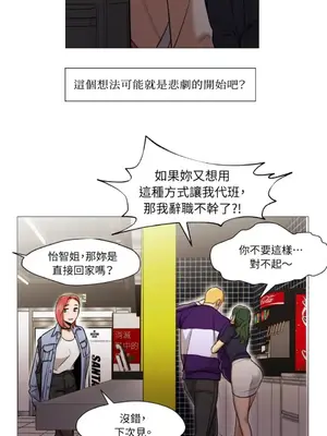 站著的女人 1-66話[完結]_1010021