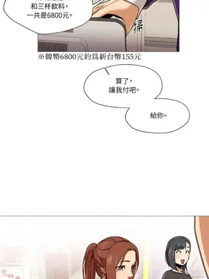 站著的女人 1-66話[完結]_1010022