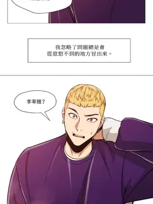 站著的女人 1-66話[完結]_1010024