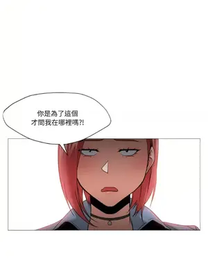 站著的女人 1-66話[完結]_1010031