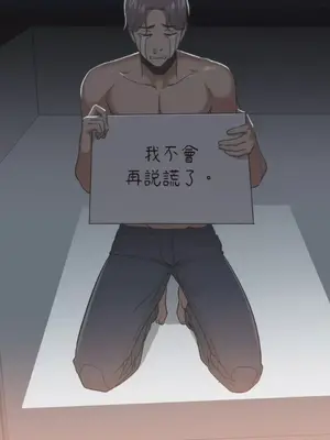 站著的女人 1-66話[完結]_1010032