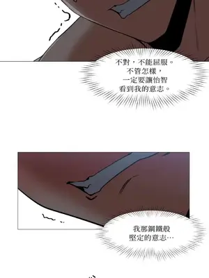 站著的女人 1-66話[完結]_1010036