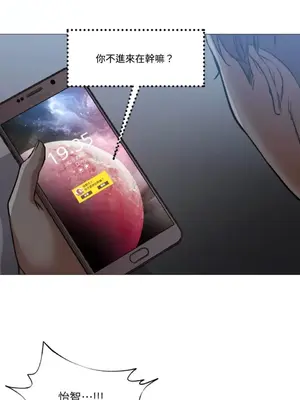 站著的女人 1-66話[完結]_1010037