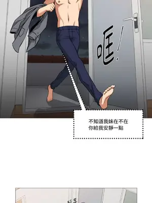 站著的女人 1-66話[完結]_1010038