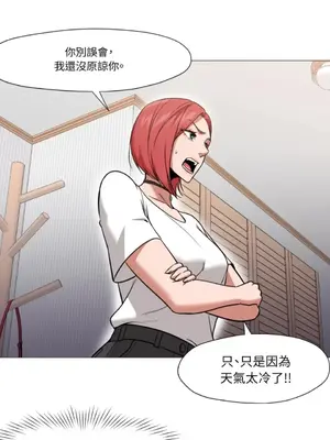 站著的女人 1-66話[完結]_1010039