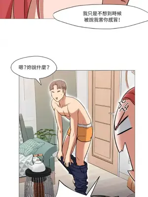 站著的女人 1-66話[完結]_1010040