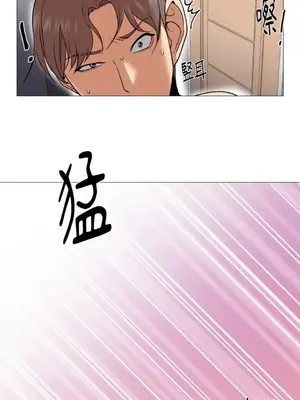 站著的女人 1-66話[完結]_1010041