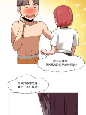 站著的女人 1-66話[完結]_1010045