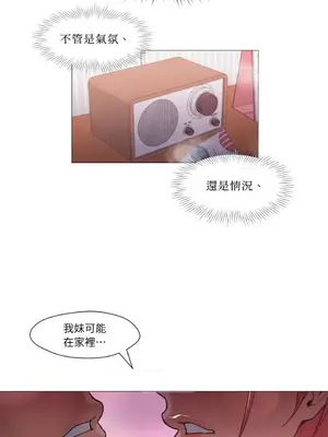 站著的女人 1-66話[完結]_1010046