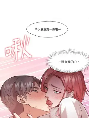 站著的女人 1-66話[完結]_1010047