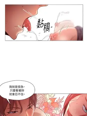 站著的女人 1-66話[完結]_1011006