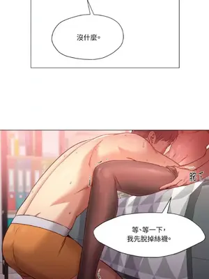 站著的女人 1-66話[完結]_1011010