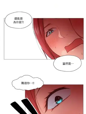 站著的女人 1-66話[完結]_1011011