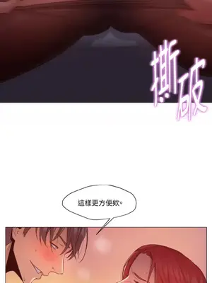 站著的女人 1-66話[完結]_1011013