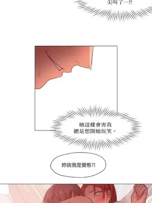 站著的女人 1-66話[完結]_1011014