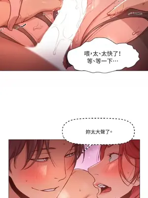 站著的女人 1-66話[完結]_1011018