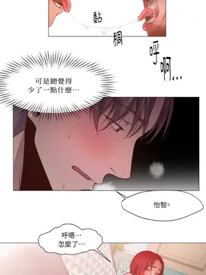站著的女人 1-66話[完結]_1011024
