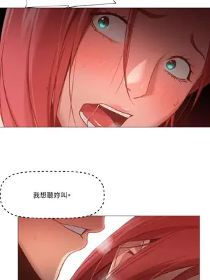 站著的女人 1-66話[完結]_1011026