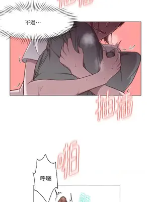 站著的女人 1-66話[完結]_1011029